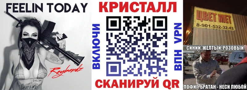 МЕГА ССЫЛКА  Жуков  АМФЕТАМИН 97%  даркнет формула  купить  