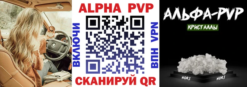 Alpha-PVP Crystall  даркнет сайт  Жуков 