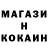 КЕТАМИН VHQ Margo Blok