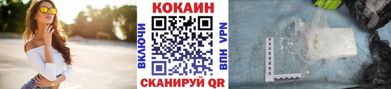 КОКАИН Перу  Жуков 