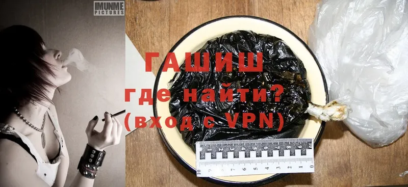 ГАШ Ice-O-Lator  Жуков 