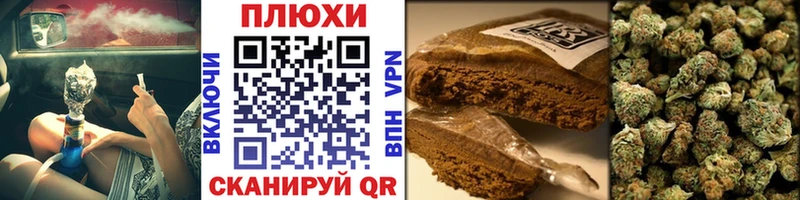 ГАШИШ хэш  закладки  Жуков 