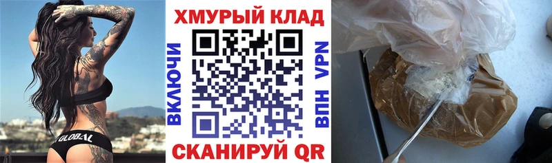 дарнет шоп  Жуков  блэк спрут ссылки  Героин хмурый 