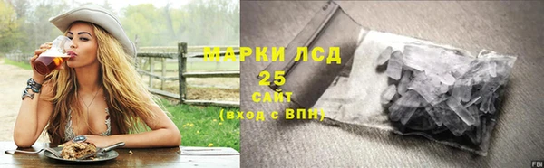 MDMA Инсар