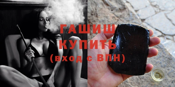 MDMA Инсар