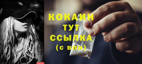 MDMA Инсар