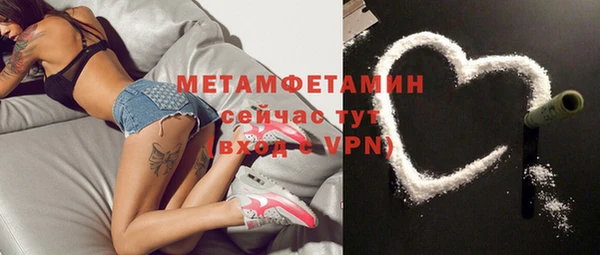таблы Инта