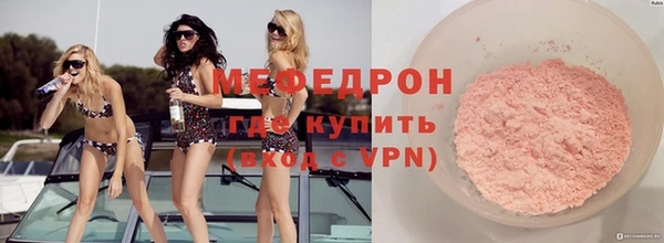 таблы Иннополис