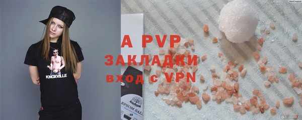 MDMA Инсар