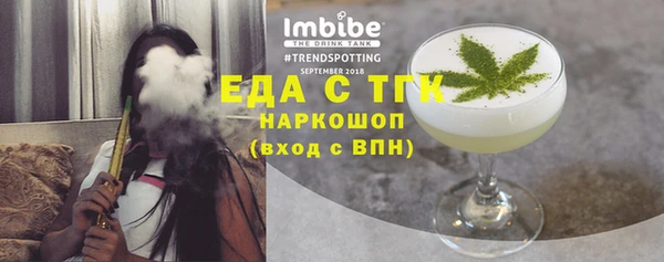 таблы Инта