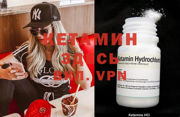 MDMA Инсар