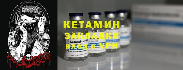 MDMA Инсар
