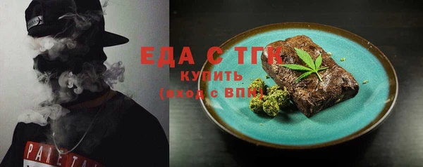 MDMA Инсар