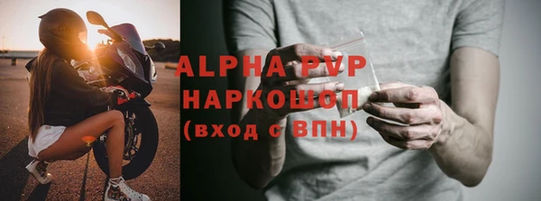 таблы Инта