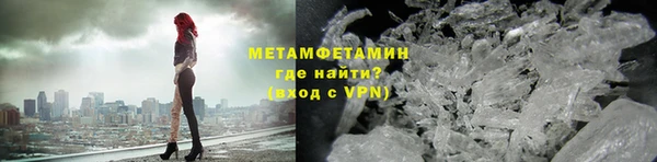 таблы Иннополис