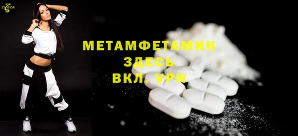 MDMA Инсар