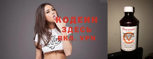 таблы Иннополис