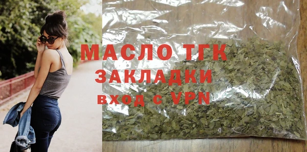 каннабис Зеленодольск