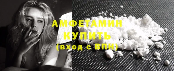 MDMA Инсар