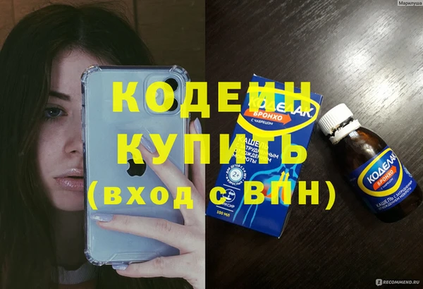 таблы Инта