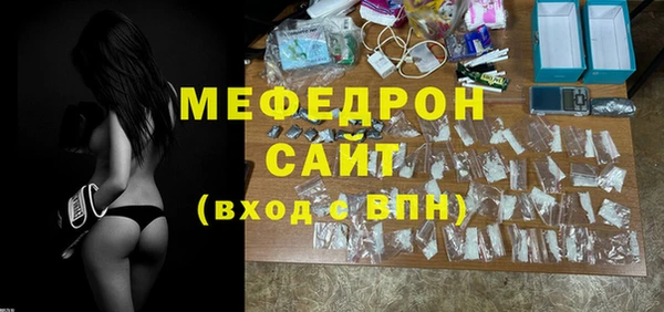 таблы Иннополис