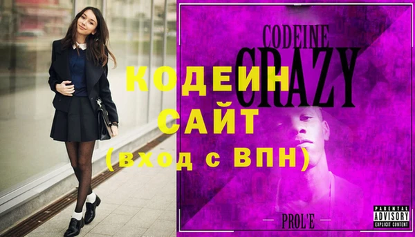 таблы Иннополис