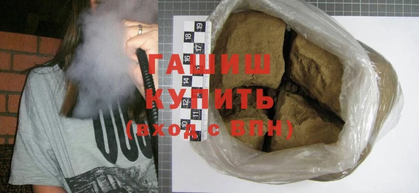 MDMA Инсар