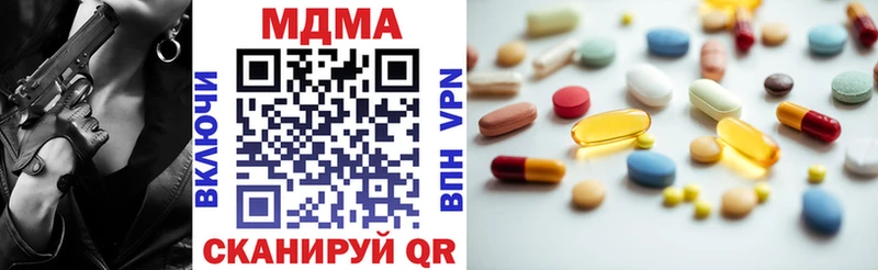 MDMA VHQ  купить наркоту  Жуков 