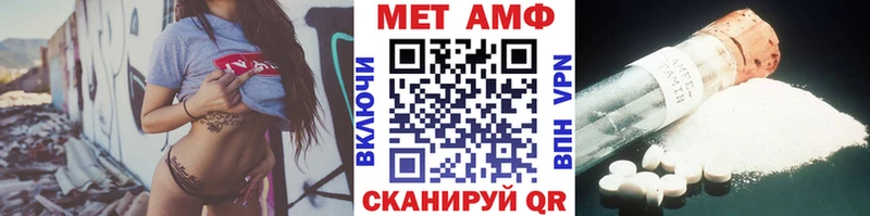 Метамфетамин пудра  купить наркотик  Жуков 