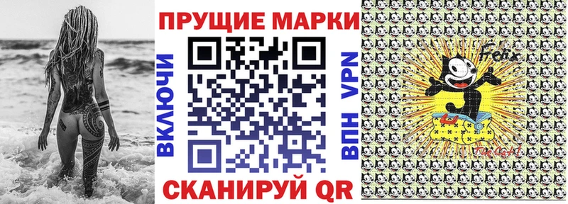 Наркотические марки 1500мкг Жуков