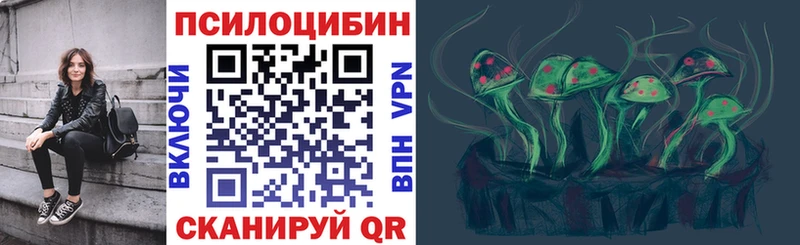 OMG сайт  где продают   Жуков  Псилоцибиновые грибы мухоморы 